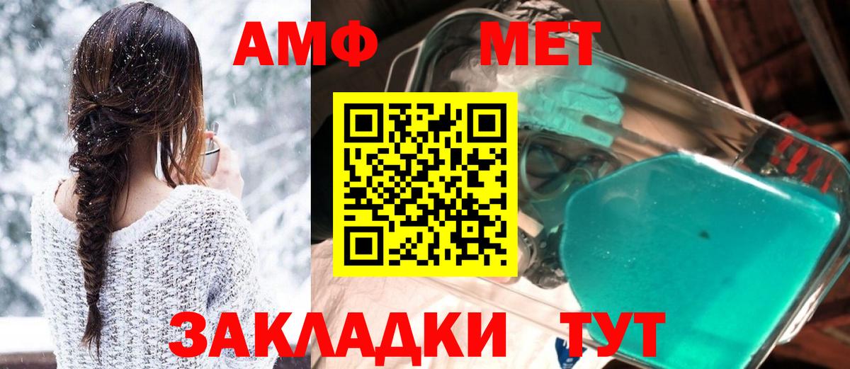 COCAIN  Гашиш  Вход с VPN  Мефедрон кристаллы  Коломна  Канабис  MDMA 