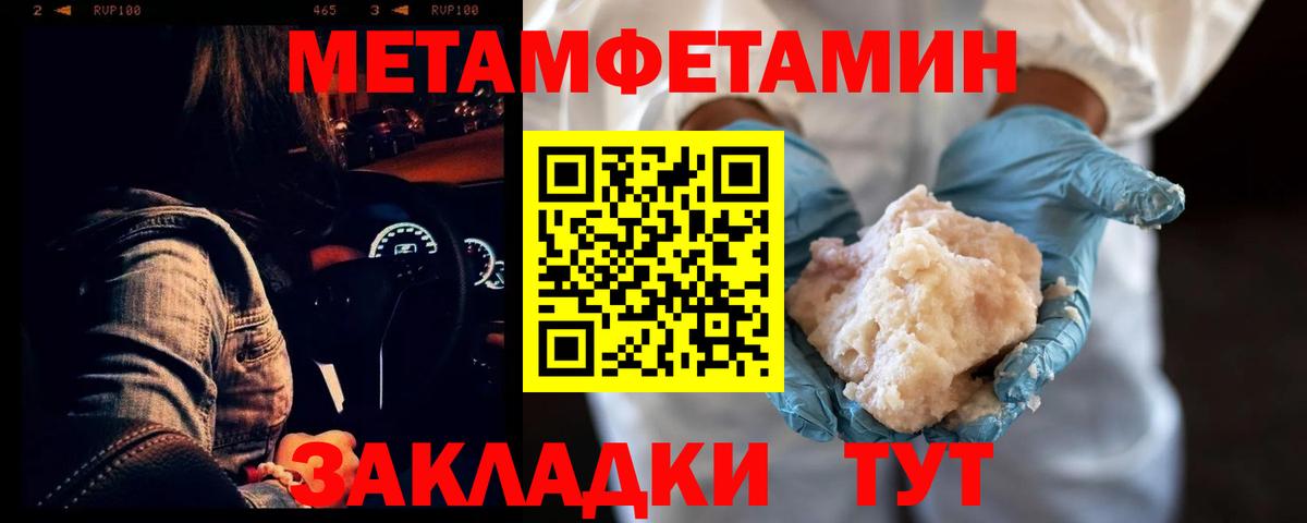 АМФЕТАМИН VHQ  Вход с VPN  Коломна 