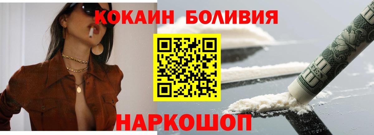 Cocaine 99% Коломна