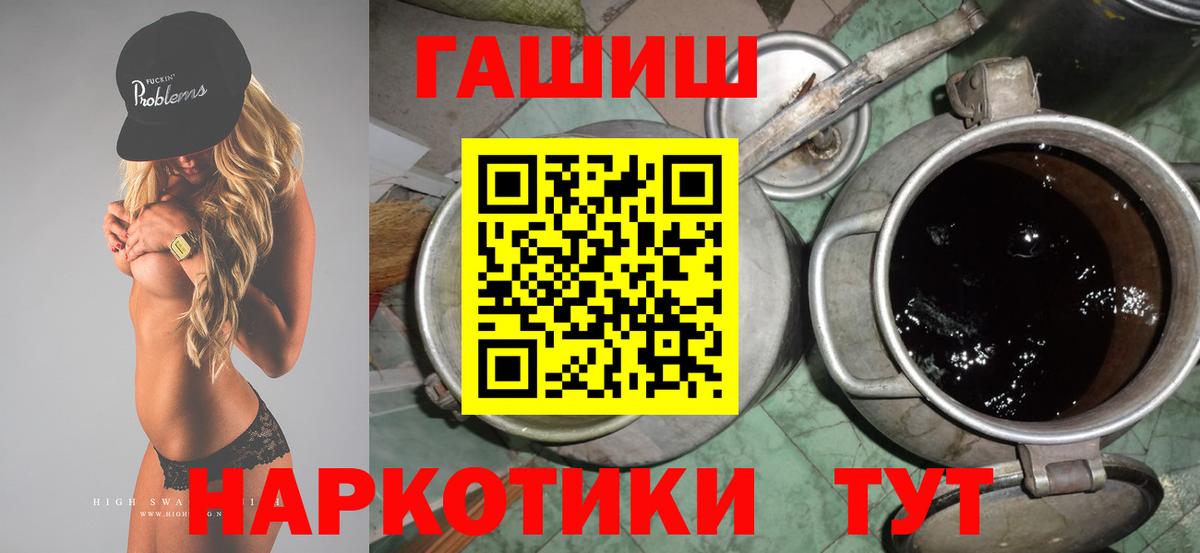 Гашиш Изолятор Коломна