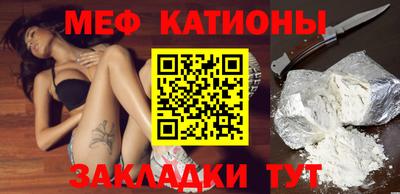 спиды Краснодар