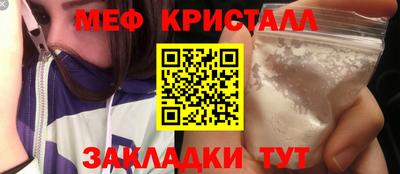 спиды Краснодар