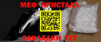 героин Краснокаменск