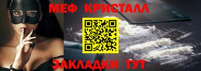 героин Краснокаменск