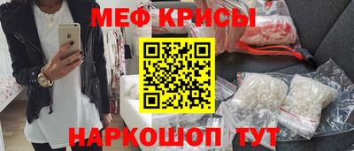 молекула духа Краснознаменск