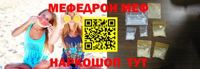 спиды Краснодар