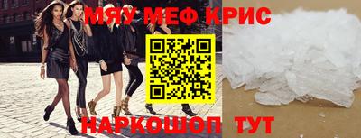 героин Краснокаменск