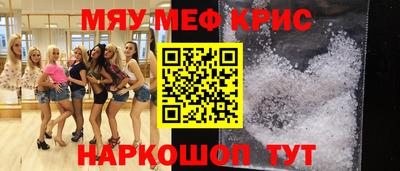 спиды Краснодар