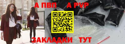 мефедрон VHQ Кунгур