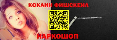 молекула духа Краснознаменск