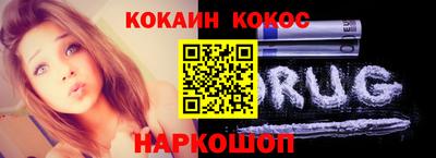 героин Краснокаменск