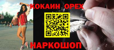 спиды Краснодар