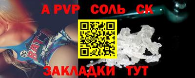 молекула духа Краснознаменск