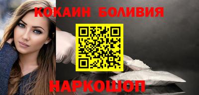 героин Краснокаменск