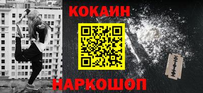 спиды Краснодар