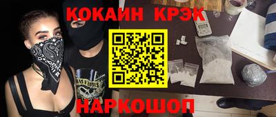 героин Краснокаменск