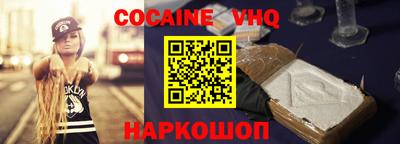 молекула духа Краснознаменск