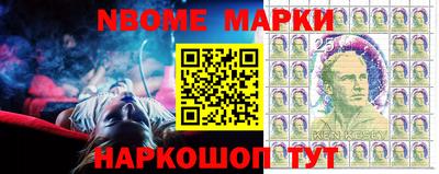 молекула духа Краснознаменск