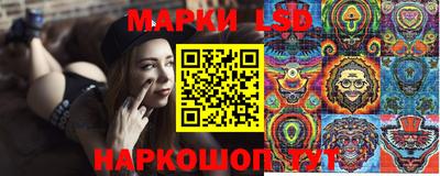 героин Краснокаменск