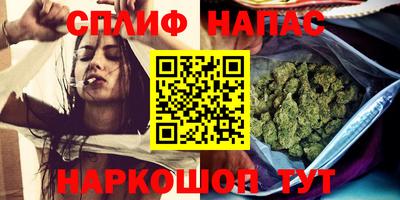 спиды Краснодар