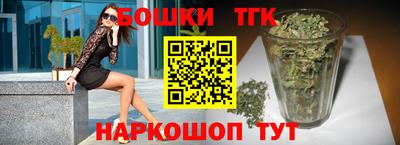 бутират Кумертау