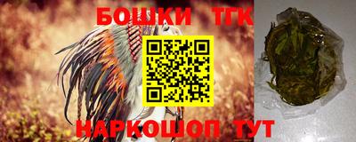 героин Краснокаменск