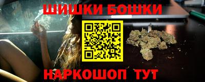 героин Краснокаменск