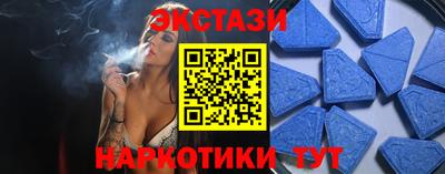 спиды Краснодар