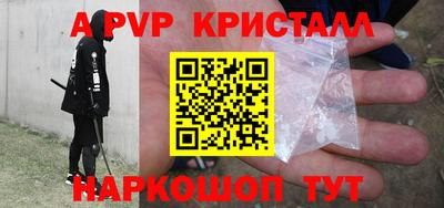 героин Краснокаменск