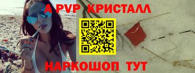 спиды Краснодар