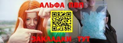 спиды Краснодар