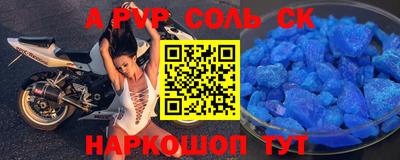 героин Краснокаменск