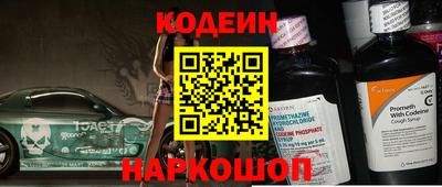 молекула духа Краснознаменск