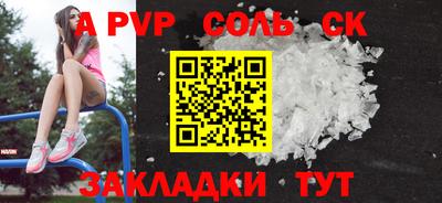 молекула духа Краснознаменск