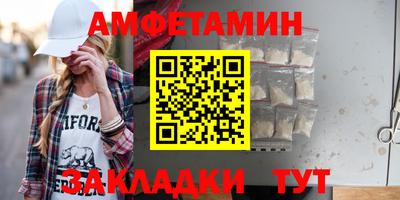 героин Краснокаменск