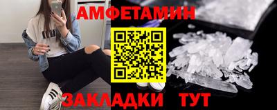 героин Краснокаменск