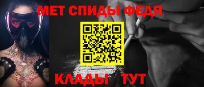 молекула духа Краснознаменск