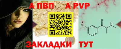 спиды Краснодар