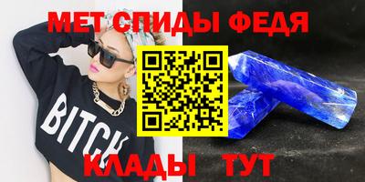 спиды Краснодар