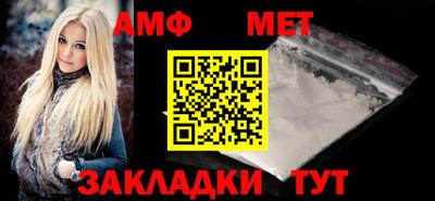спиды Краснодар