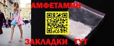 молекула духа Краснознаменск