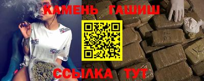 героин Краснокаменск
