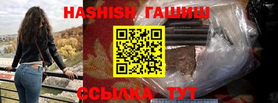 молекула духа Краснознаменск