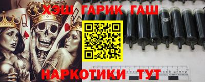 молекула духа Краснознаменск
