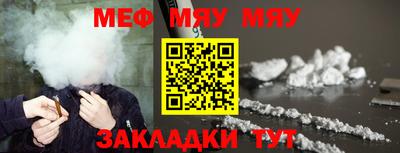 молекула духа Краснознаменск