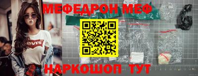 спиды Краснодар