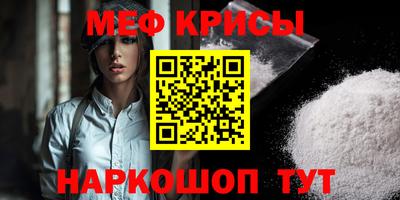 героин Краснокаменск