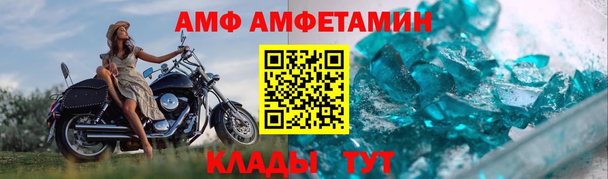 Первитин винт  Вход с VPN  Коломна 