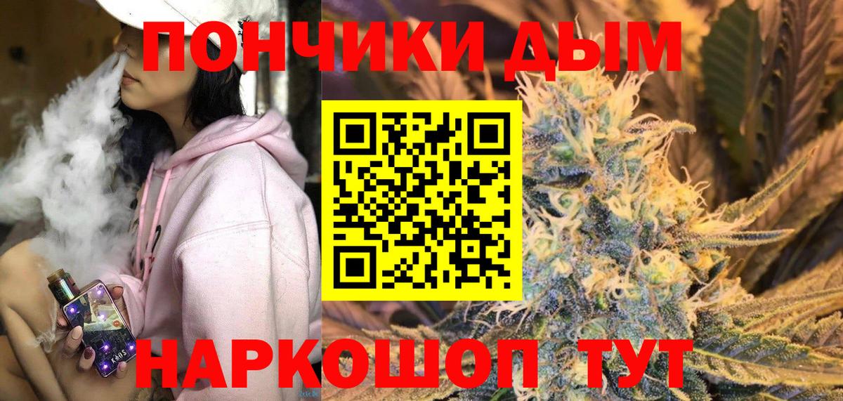 Каннабис марихуана Коломна